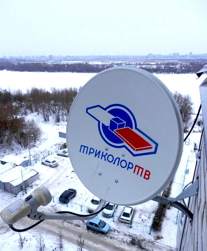 Обмен ресиверов Триколор ТВ в Красноармейске: фото №2